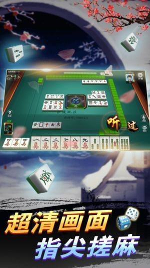 97棋牌