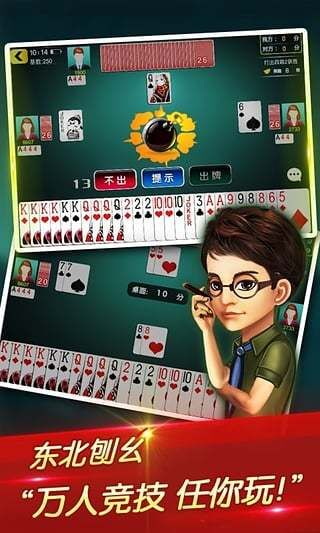 211棋牌