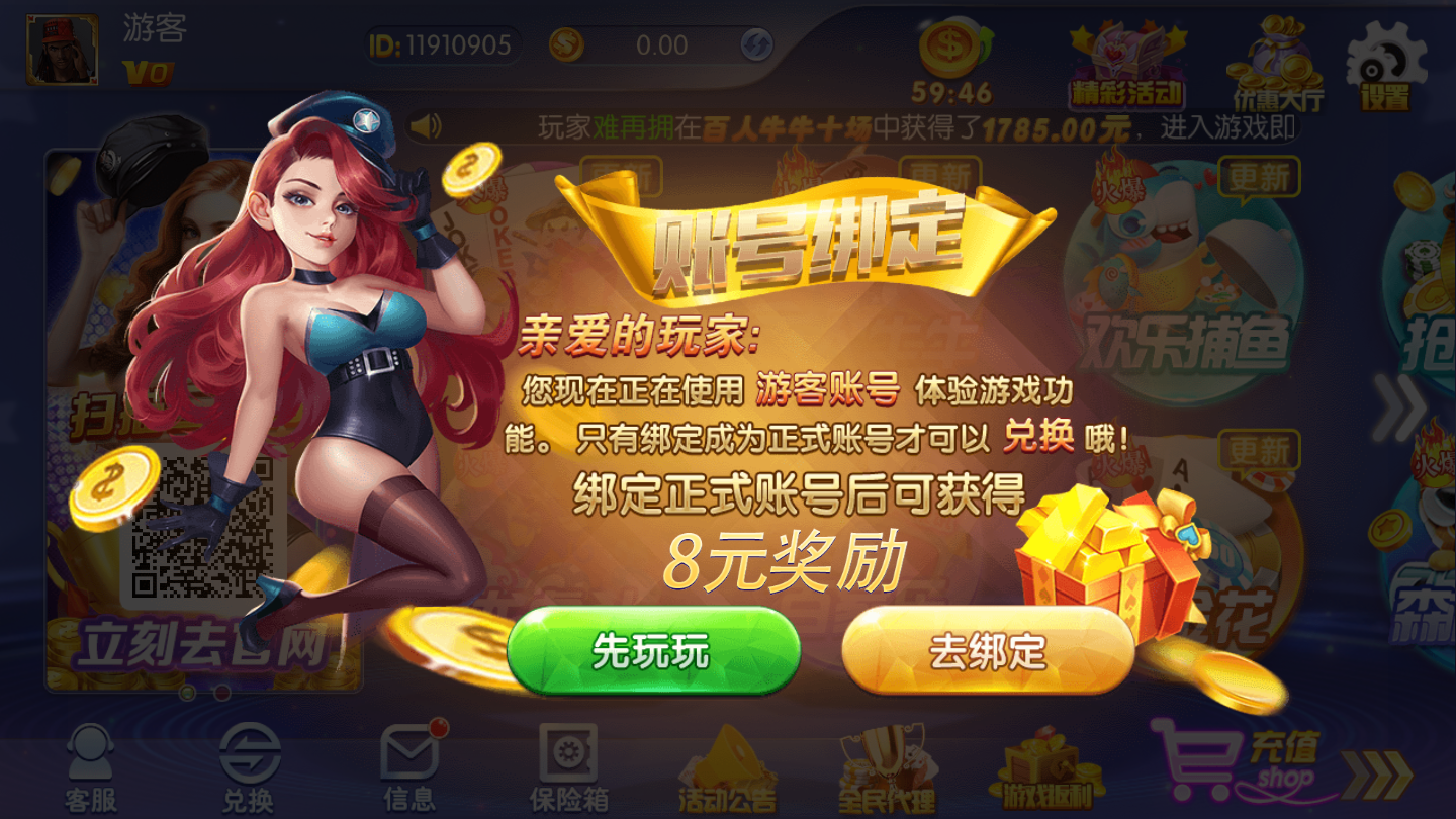 开元红包