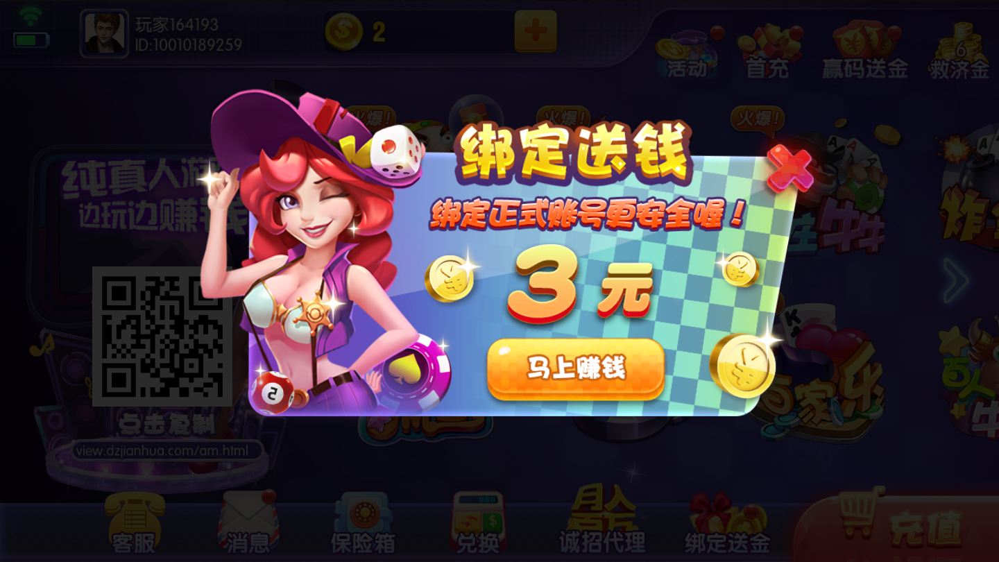 澳门棋牌