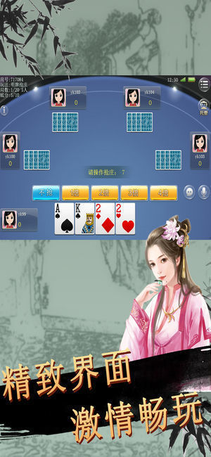 舞会森林
