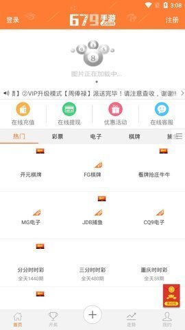 开元679