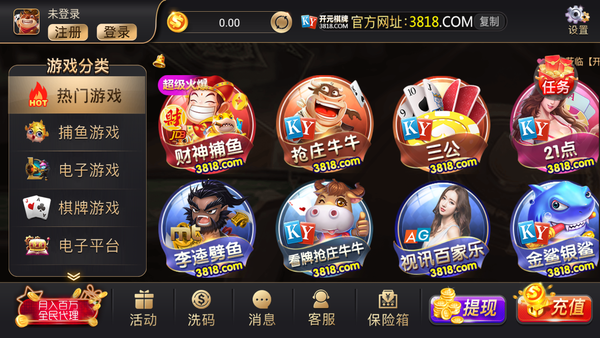 开元3818