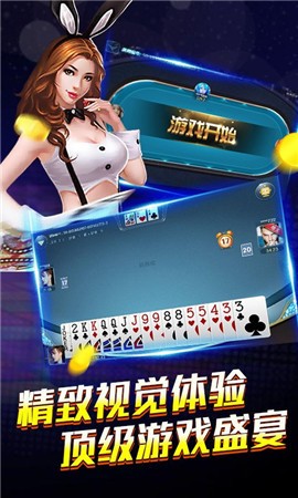 q7电玩
