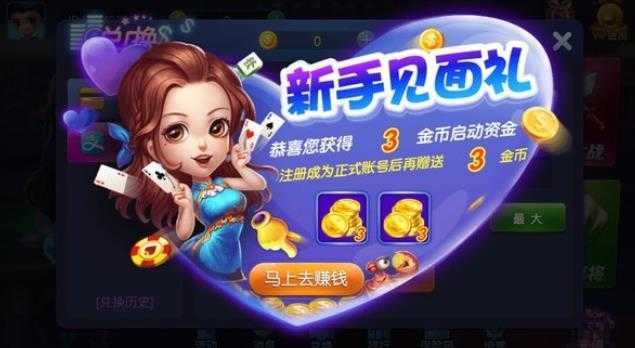 极光棋牌