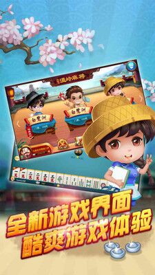 巴士棋牌