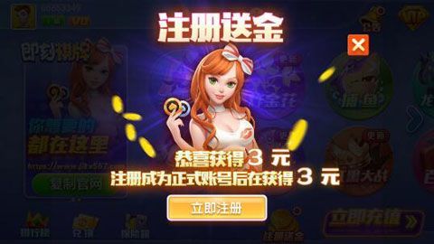 追光棋牌