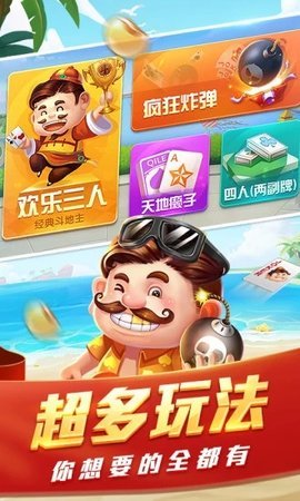 386棋牌