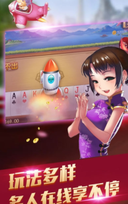 高进娱乐
