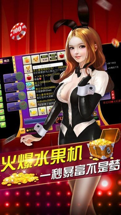 889棋牌