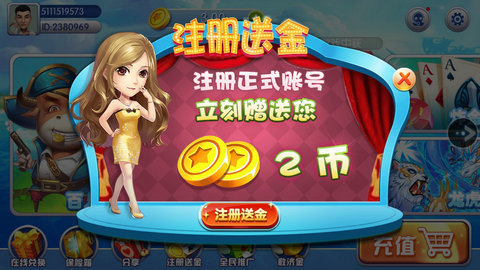 21点梭哈