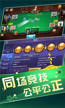 龙门棋牌