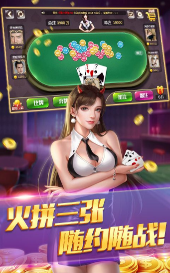 金殿棋牌