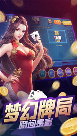牛老板棋牌