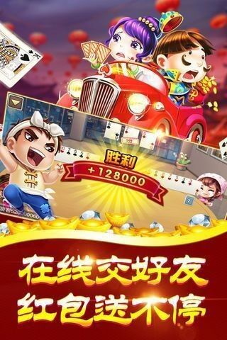 4234棋牌