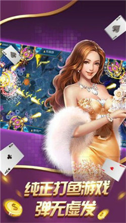 金贝棋盘游戏
