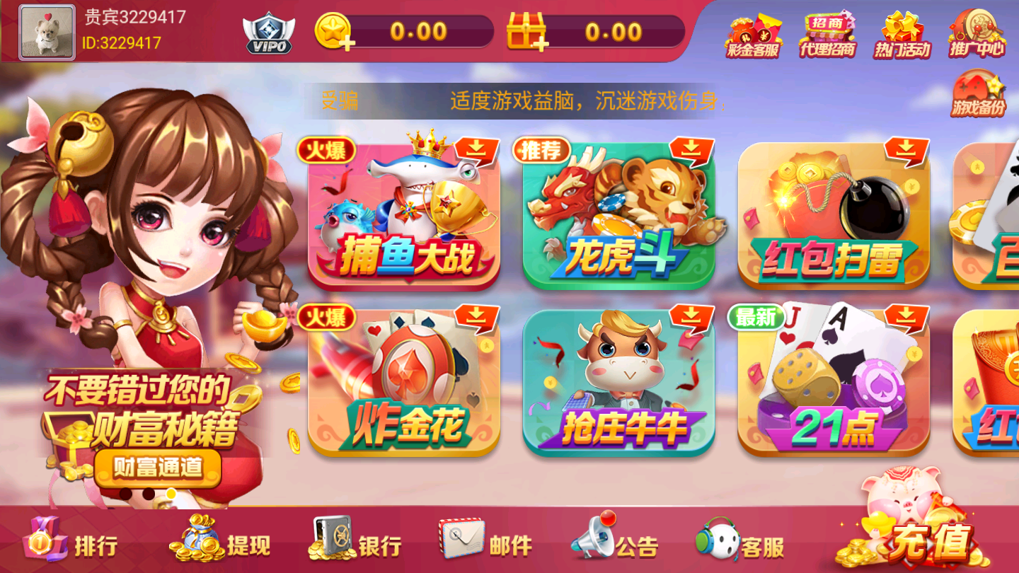卡豆互娱牛牛