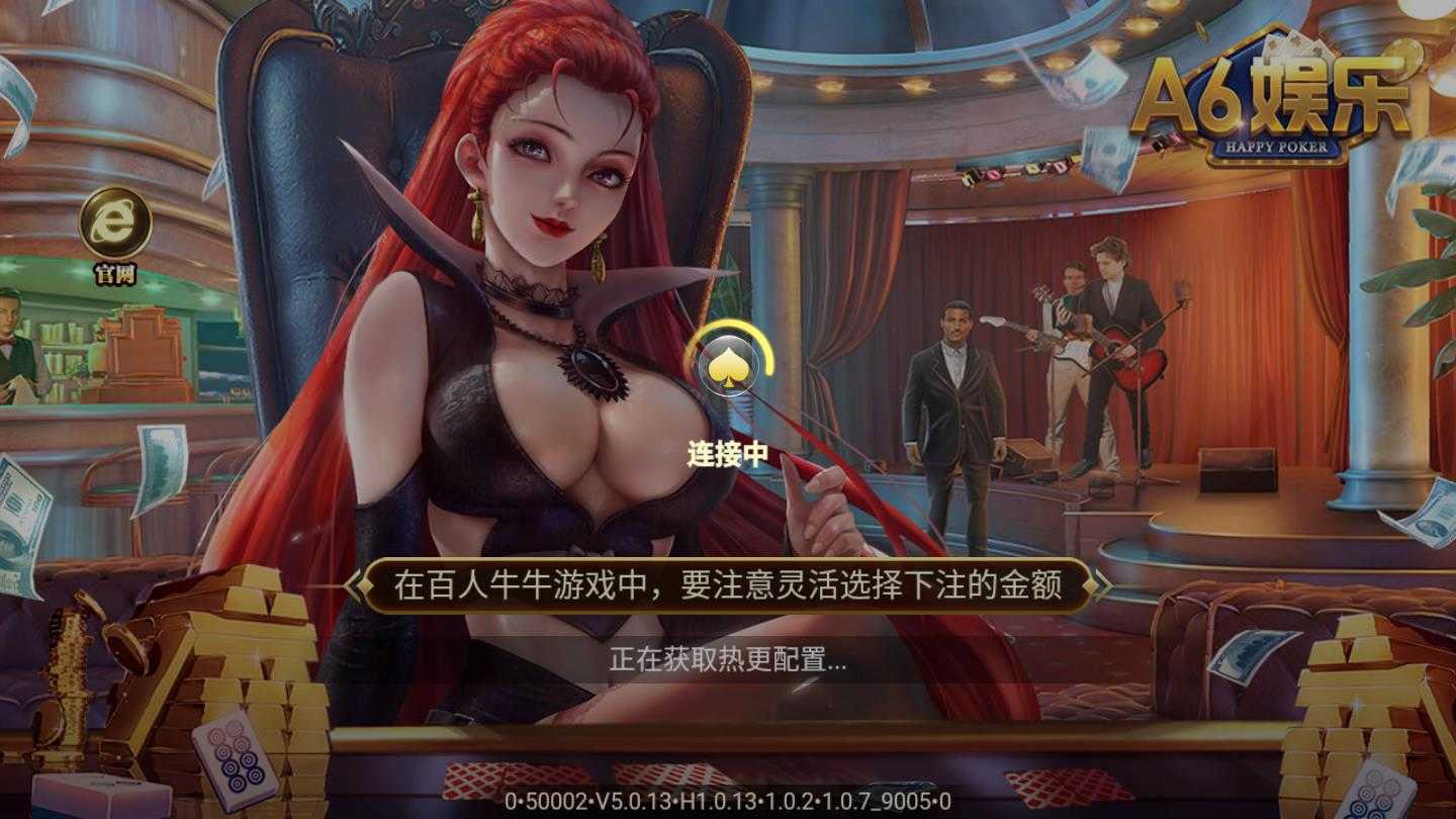 a6娱乐