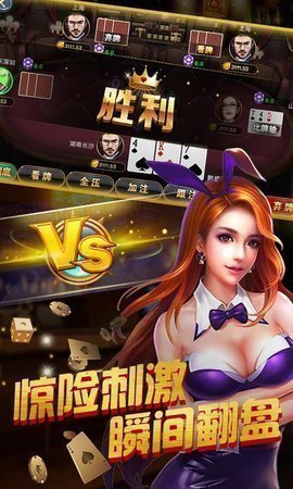 指尖娱乐