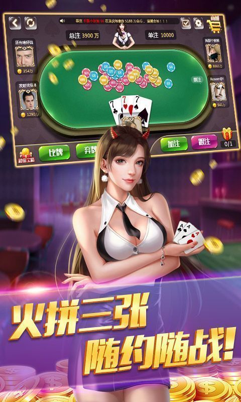 荣胜棋牌