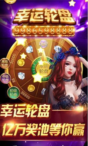 同乐棋牌