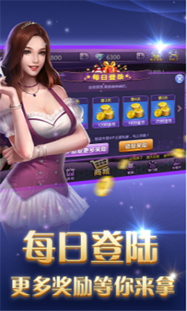 12棋牌