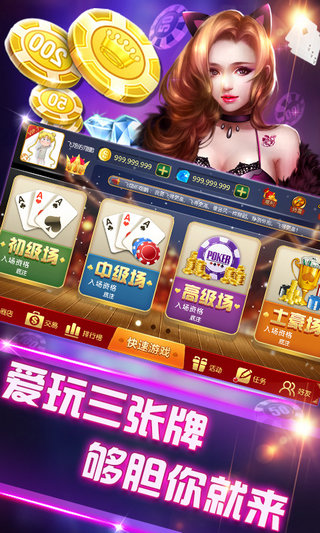 土豆棋牌