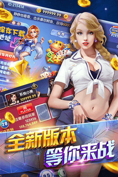 97娱乐