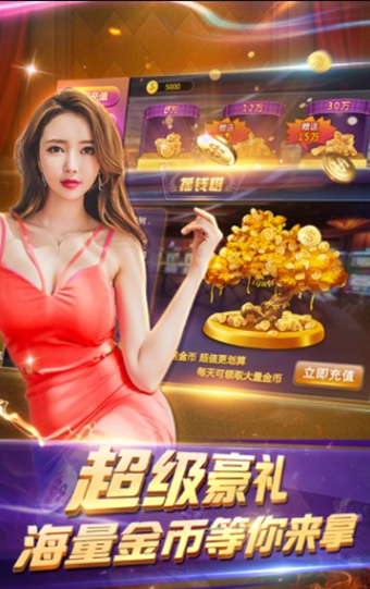 欢乐棋牌