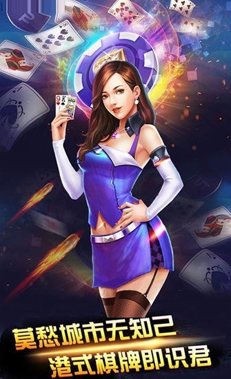 至尊棋牌