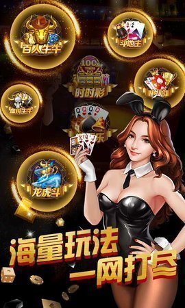蓝山棋牌