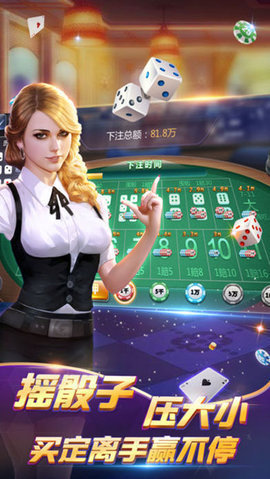 久网棋牌