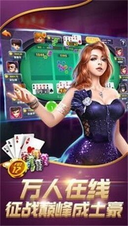 360棋牌