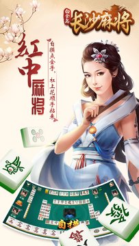 白金岛游戏