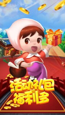 环球棋牌
