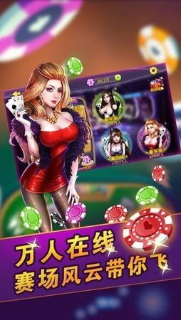 多赢手游棋牌
