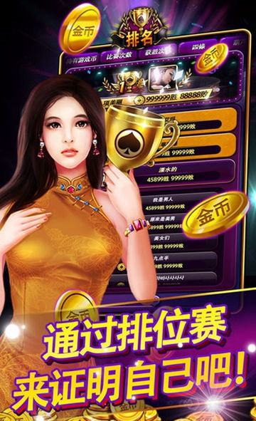 岸香娱乐