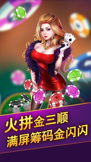 轻盈棋牌