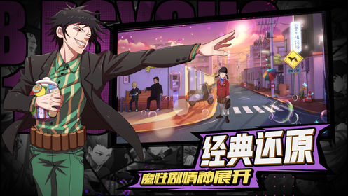 路人超能100灵能