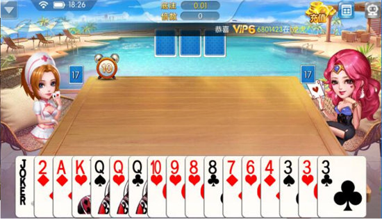 蓝月棋盘最