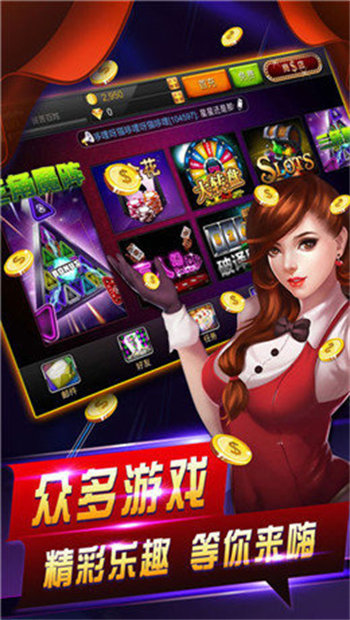七彩棋牌