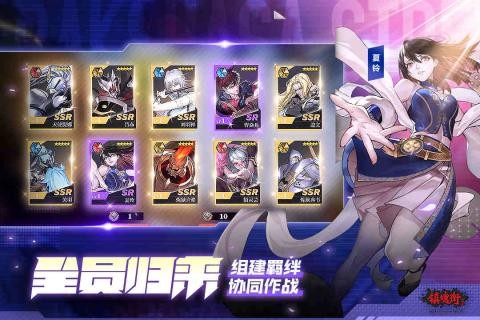 镇魂街武神躯九游版