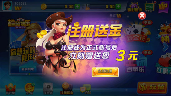 牛人娱乐