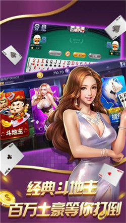 百万大赢家