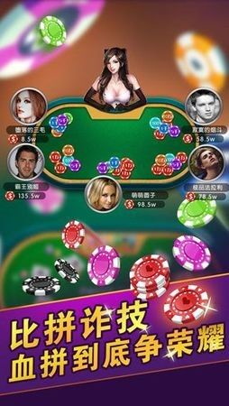 多赢手游棋牌