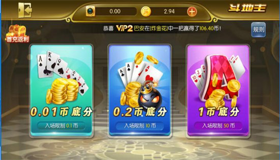 金球娱乐