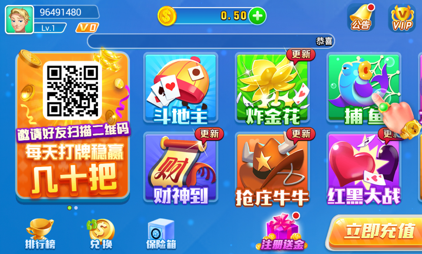 追光棋牌