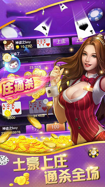 7080棋牌