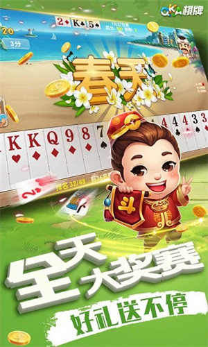 联众单机