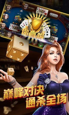 蜀都棋牌